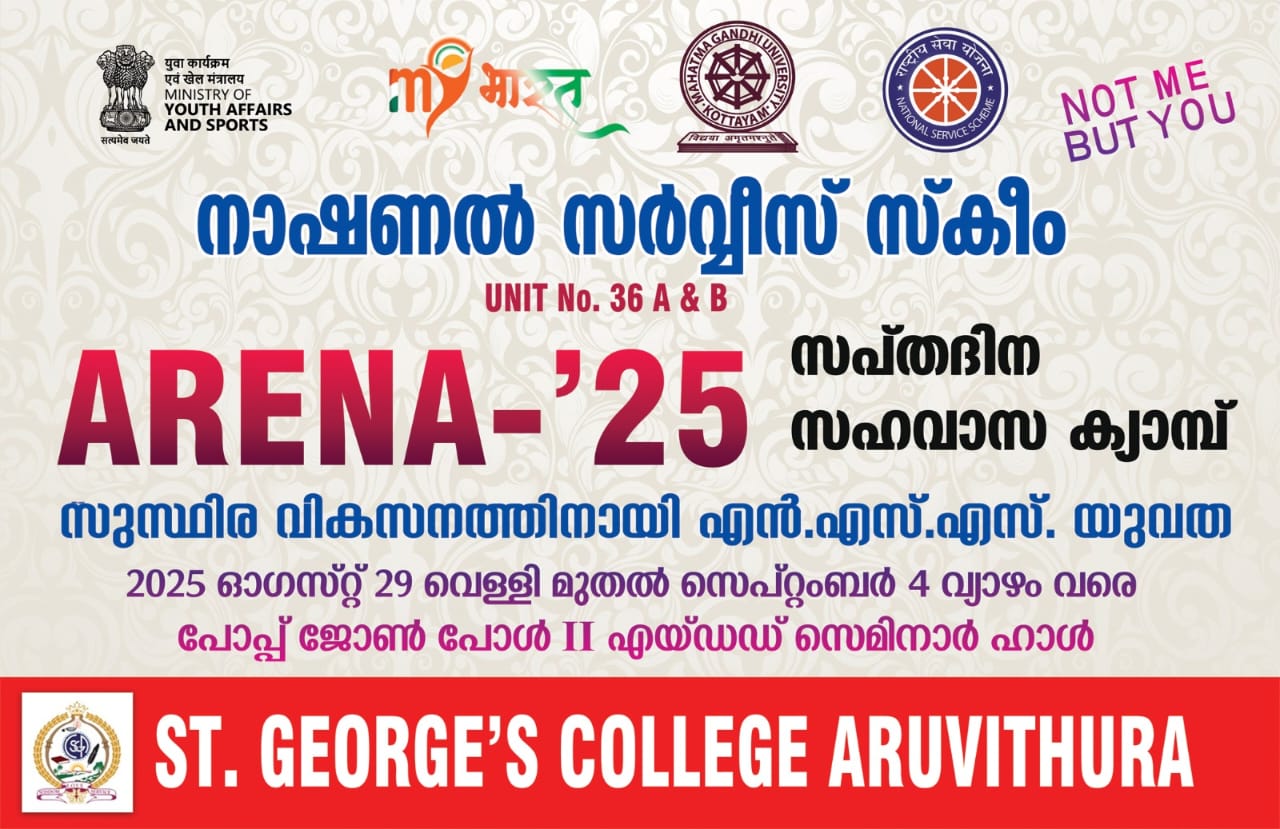 ARENA - 25 NSS Camp